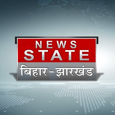 News State Bihar Jharkhand