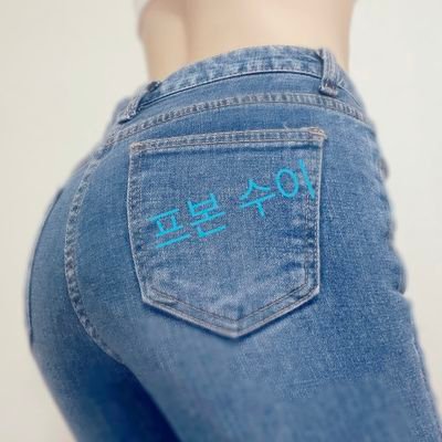 #fd수이 #펨돔