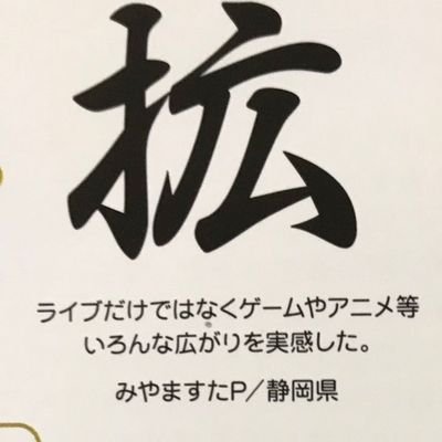 チョコとピアノに真剣でいたい。
寿嶺二,如月千早,速水奏,黒埼ちとせ
Symboli Kris S.
#祝アイマス単独東京ドーム

GROUND Y,MAISON SPECIAL,+J
AK380,n3pro,YB04,Uranus

#WeareREDs

だんだん青空に移行するので鍵付けます