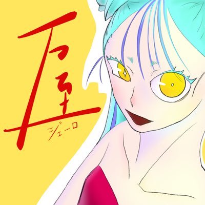 GELOさんのプロフィール画像