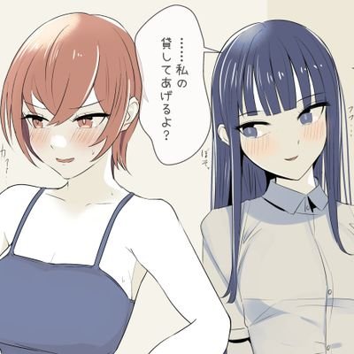 主に終わってる創作百合とかを描いてます。
センシティブ投稿用→@LISPPPPP