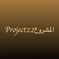 Project22 (@project22art) 's Twitter Profile
