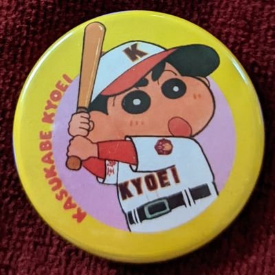 ekkosun10ba's profile picture. 娘が卒業した高校の吹奏楽部と野球部を応援⚾️🎺🎶 
#春日部共栄👒38期 #高校野球 #野球応援 #村田賢一 メダカ 文鳥 保護雀(10才) 
ディズニー・花・小動物・星・自然科学など好き 六大学野球⚾カープ⚾ホークス⚾東東京は修徳､共栄学園📣
リツイート多め 失礼あったらお許しを🙏
月始､週始朝はご挨拶🙋