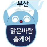 삼성,LG,대우 통돌이 드럼세탁기 부품교체 및 출장수리 전문업체입니다

세탁기 ,에어컨 청소 , 에어컨가스충전 
세탁기 부품교체 및 출장수리 010 -8675-8470 으로 연락주세요
1년 365일 24시간 서비스 해드립니다!