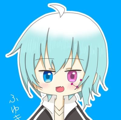 ふゆきさんのプロフィール画像