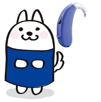 秋田県で補聴器販売・修理を行っております、秋田リオン補聴器販売株式会社と申します！
地域のみなさまの「聴こえ」のお手伝いを、誠心誠意努めて参ります！
お得なキャンペーンや、「聴こえ」の豆知識をお伝えします！

なお、つぶやきは、リオンの公式キャラクター「ピクシーくん」と会社の広報担当が並行してがんばります！！