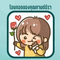 โอบกอด​ของคุณกานต์​ธีรา🐸 #ต้องติดธรรมศาสตร์ให้ได้(@ObAndCat48) 's Twitter Profile Photo