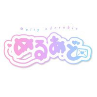 Melty adorable【公式】2025.1.3 限定復活 (@melty_adorable) 's Twitter Profile