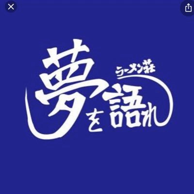 京都市左京区一乗寺西杉ノ宮町48-1            営業時間 水~金 17:00～23:00 土 昼12:00~15:00 夜 17:00~23:00 定休日 日、月、火