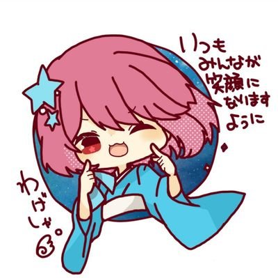わげ໒꒱さんのプロフィール画像