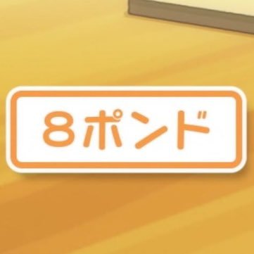 ぽじゆうこのプロフィール写真