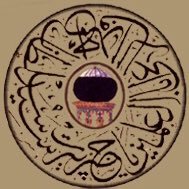 rifai_dergahi's profile picture. Tarikat’ı Rifaiyye ve’l Kadiriyye