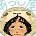 ãã€ãðð€ (@atsu_sheep) Twitter profile photo ãã€ãðð€ (@atsu_sheep) Twitter profile photo
