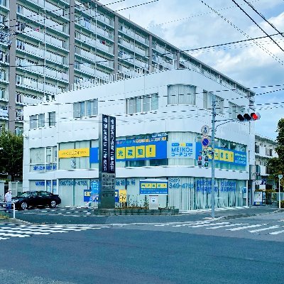 千葉県松戸市にある明光義塾新松戸ゆりのき通り教室の公式アカウントです。