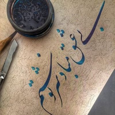 br0404_yara's profile picture. ...
