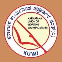 Karnataka Union of Working Journalists (R)(@KUWJ_R) 's Twitter Profile Photo