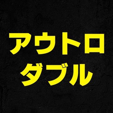 孤独なふたりの、終奏が、始まる。主演 #藤田玲 × #佐藤流司 #牧島輝 #中村太郎 #高橋怜也 #内浦純一 #星ようこ #なだぎ武 #千原せいじ  主題歌:「BOND」藤田玲/佐藤流司 2022.9.2 FRI ROADSHOW‼️