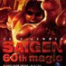 saigen (@saigen3) Twitter profile photo saigen (@saigen3) Twitter profile photo