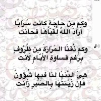 The mirage of the mother of eight (@ammrym91367334) 's Twitter Profile Photo