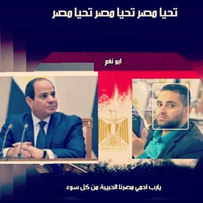 aboammarmohsen's profile picture. انا ابو نغم بحب اهلي وناسي جدا وبعشق الزمالك وماليش غير الكوره وحب الناس