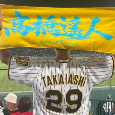 ピッチャー /阪神タイガース🐯#3#8#29#65/野球垢/12球団OK/基本的にフォロバします！ /#阪神ファンと繋がりたい/気軽にリプで絡んでください/今季4勝2敗1分/通算現地20勝12敗4分/