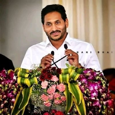 JAGAN anna fan YSRCP follower.రేచర్ల గ్రామం.చింతలపూడి నియోజక వర్గం. ఏలూరు జిల్లా. #ysrcp #YSJagan #ysrcpsocialmedia