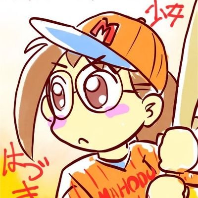 宮崎在住のアラフィフ男性。野球とビールとメガネっ娘、麺類と二十世紀プロレス、あとテレ朝830枠(宮崎では土曜朝5時台放映→プリアラで終了)をこよなく愛するのは相変わらず。只今職場と主夫業で奮戦中。
イイねは半永久保存用で。
ヘッダーは、 @RyuSunsine_CZ4A さんと @curezakiさん提供の併用で。