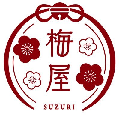 90年代生/永久鍵/申請前に必ず閲覧お願いします。▶︎▶︎▶︎https://t.co/0iYo04l60Q