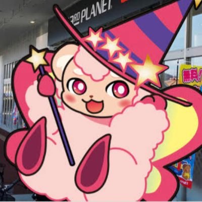 サードプラネットフレスポ国分店の紹介垢です。 サードプラネットの魅力や店内紹介などをツイートしていきます。 ボンボンTVどみちゃんの大ファンです。