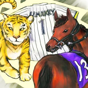 競馬をいっぱい楽しみましょう😊🐎好きな馬はアンライバルド！好きなレースはダイワスカーレットvsウオッカの2008年天皇賞秋です😁長くなりましたが中央競馬を基本に予想します😁血統・調教・ペース等色々な事から、期待できる馬を選んでいきます！野球🐯テニス🎾ディズニー🐭好き😍