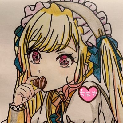 ちはや༼•͟ ͜ •༽🦍リプ返激遅🙏💦さんのプロフィール画像