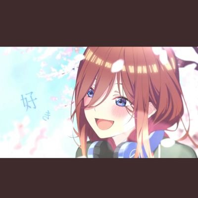 CROW06052's profile picture. 前のアカウントが使えなくなったので（CROW0605）今はこっちでフォローお願いします❗(^_^)v
μｓは花陽推し、Aqoursは基本的に箱推しなのですが、花丸ちゃんが一番好きです❗♥
気軽にフォローよろしくお願いします🙇
後は、｢五等分の花嫁｣では、三玖推しです❗
後は、ポケカもやっています❗