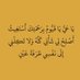عماد محمد_أبوماجد (@_emad1410) Twitter profile photo عماد محمد_أبوماجد (@_emad1410) Twitter profile photo