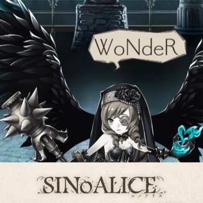WoNdeRさんのプロフィール画像