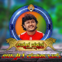 ಚಿನ್ನದ ನಕ್ಷತ್ರ ಗಣಪನ ಅಡ್ಡ™(@GanapanAddA) 's Twitter Profile Photo