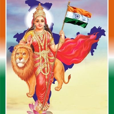 #Warrior4SSR
Nation1st First🥇
Indian Nationalist 🚩
जय हिन्द ❤जय बिहार❤
भारत माता के भक्त, भारत माता भारत (भारत) की एक देवी मां के रूप में राष्ट्रीय पहचान हैं।