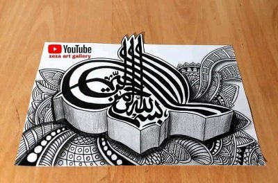 Karman276's profile picture. Man jadda wajada