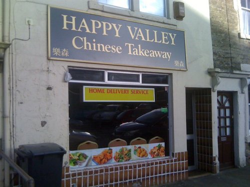 Best Chinese Food in Frome, Home Delivery Service, TEL: 01373 300489, Add: 5 Keyford, Frome, Somerset