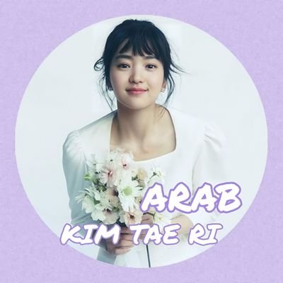 Arab Kim Tae Ri