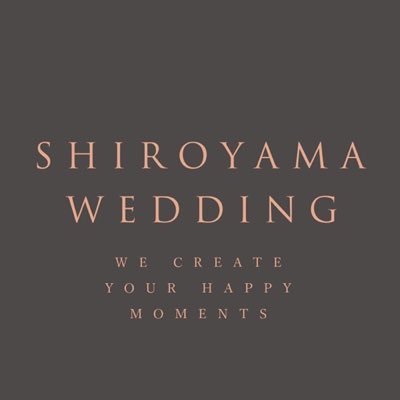 ⛰鹿児島にあるSHIROYAMA HOTEL kagoshima 🌳(城山ホテル鹿児島)ウエディング公式Twitterです。 ウエディングプランナーのリアルつぶやき日記はじめました(^^) 結婚式をつくる私たちの裏側👩‍🦰SDGsウエディング取組中💍「結婚式って未来になにが残せるのだろう？」🌳#城山の花嫁