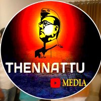 thennattu Media (@v0kf52ehdzng5r1) 's Twitter Profile