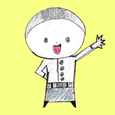 塾なし、親塾で長男・長女の公立中学受験をサポート。その経験談などをブログで紹介しています。27年次女の受験は、二人の経験を活かして。合格よりも「受検勉強を利用した知的好奇心と自己効力感の育成」を目指しながら、時に親としての自信を失いながら、試行錯誤の日々です。写真は長女が3年生の時に書いてくれた私。