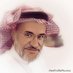 محمد مرزوق الجهني أبو رياض🇸🇦 (@qosaimhmd) Twitter profile photo محمد مرزوق الجهني أبو رياض🇸🇦 (@qosaimhmd) Twitter profile photo