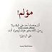 اسمر ذوق (@bwd56362255) Twitter profile photo اسمر ذوق (@bwd56362255) Twitter profile photo