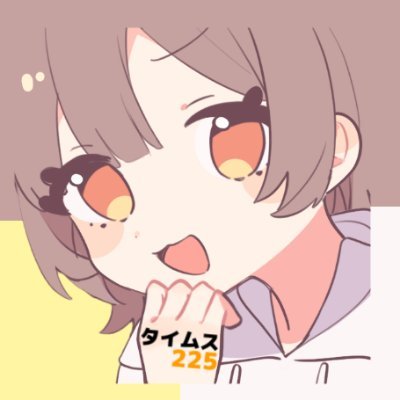 タイムス225 -Taims225-さんのプロフィール画像