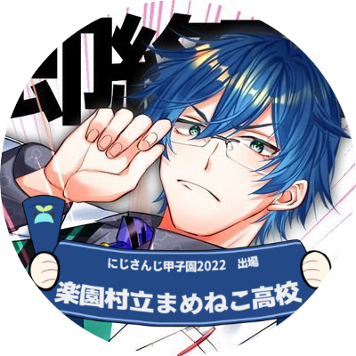 𝕥𝕒𝕞𝕒𝕠さんのプロフィール画像