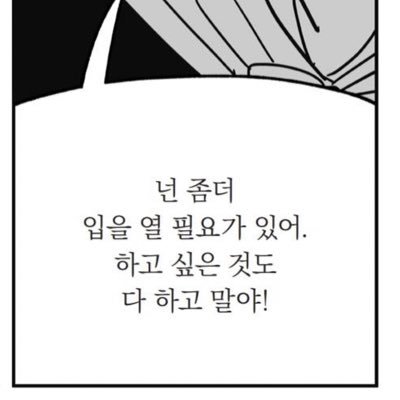 treeofshark's profile picture. 기분이 가라앉을땐 샤워를 하자