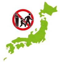 Japanese Joint Custody. What can we do?(@Japan_Abduction) 's Twitter Profile Photo