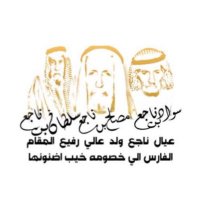 ابن ناجع اليمني (@bn_neg3) 's Twitter Profile Photo ابن ناجع اليمني (@bn_neg3) 's Twitter Profile Photo