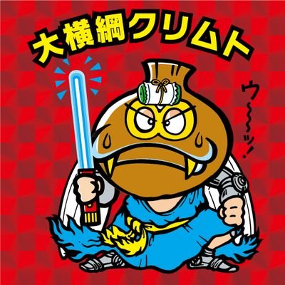 漫画・ゲーム・映画・廃墟・特撮聖地・珍スポット 

が大好物の仮面ライダーアマゾン亜種の日記メモ垢